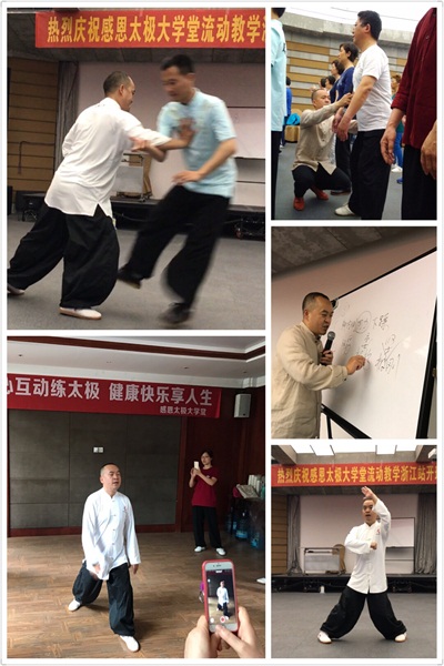 G:\u592a极(h)武协--湖州市\u4fe1息报道\u6559学中-高宝中.1.jpg