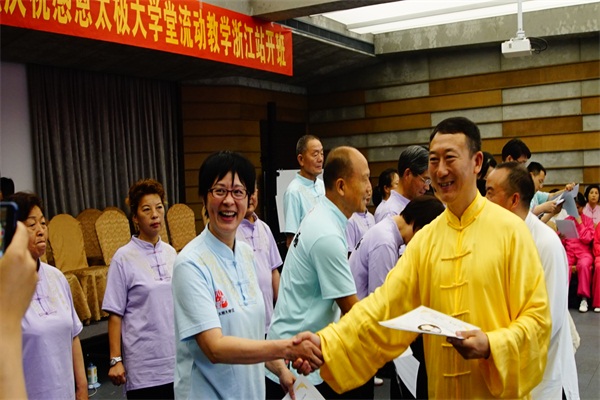 G:\u592a极(h)武协--湖州市\u4fe1息报道\u5f00心结业.1.jpg