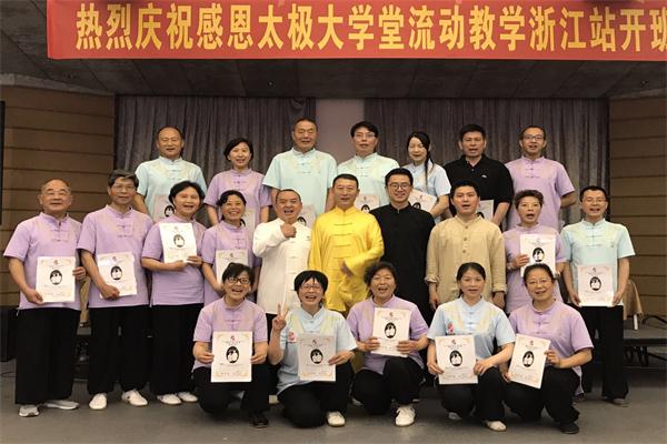 G:\u592a极(h)武协--湖州市\u4fe1息报道Û.jpg