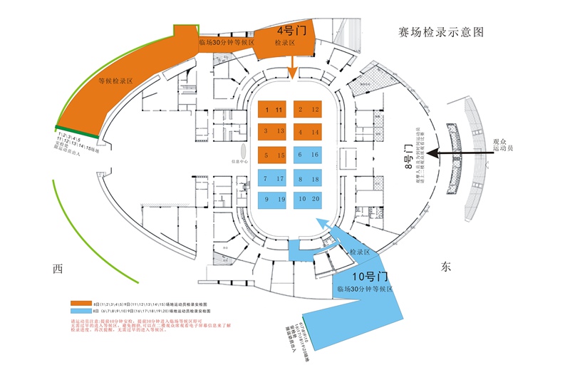 比赛场地示意图1.jpg