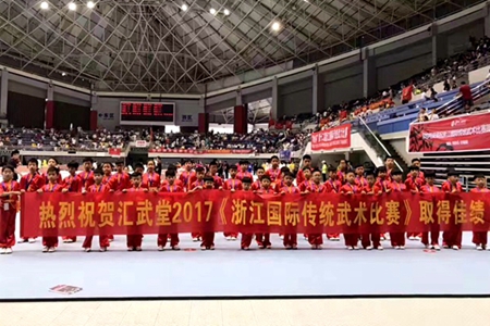 020 171台州市汇武堂武术培训中心_副本.jpg